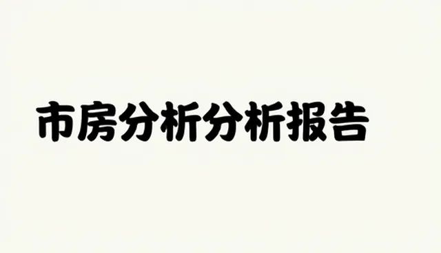 一件代发模式如何重塑渠道分销效率
