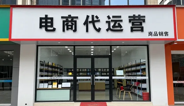 商品销售如何提升工作效率？