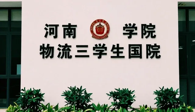 库存优化中渠道分销的常见误区分析